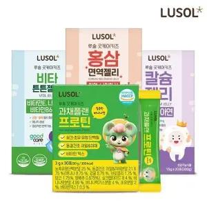 [루솔] 굿케어키즈 프로틴/홍삼/비타/칼슘 종합선물세트