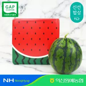 [익산원예농협] 비파괴 당도선별 고당도 꿀수박 5kg (5kg이상)