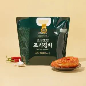 조선호텔특제육수 포기김치 4kg