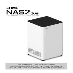 NAS2dual 아이피타임 IPTIME NAS 나스 2BAY