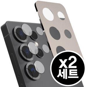 갤럭시S25울트라 원샷 강화유리 카메라 렌즈 필름 2세트