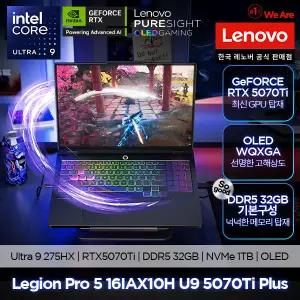 [레노버]Lenovo Legion Pro 5 16IAX10 U9 5070Ti Plus/게이밍노트북/영상편집