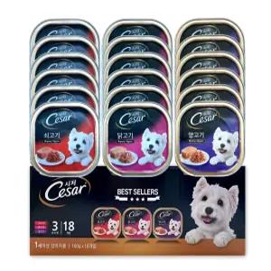시저 베스트 3종 100gX18개 (1BOX) 쇠고기6입+닭고기6입+양고기6입
