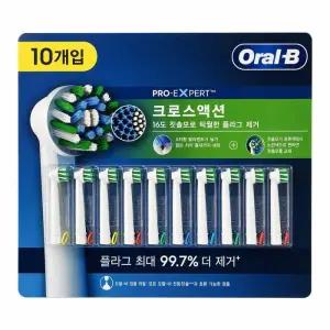 오랄비 전동 칫솔모 10개입 EB50RX-10 크로스액션 마켓송지