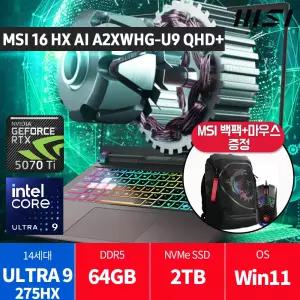 MSI 16 HX AI A2XWHG-U9 QHD+ 윈11 램64G SSD2TB /백팩+마우스/당일발송