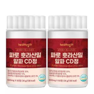 파로 호라산밀 알파 CD 정 알파시클로덱스트린 식약청 인증 60정