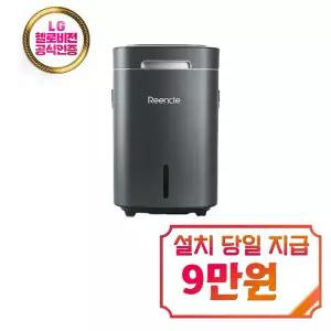 [린클] 프라임 음식물처리기 14L (실버) / RC-Prime 300(S)