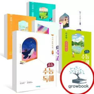 카드 10%) 초등 중등 수능 독해 문학 비문학 독해 영어 1 2 3 기본 발전 심화 시작편