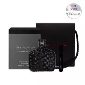 [공식수입] 존 바바토스 아티산 블랙 EDT 75ML + 퍼퓸 케이스 세트