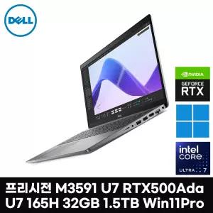 델노트북 프리시전 M3591 RTX500Ada Ultra7 165H 32G/512G+1T/Win11 프로 워크스테이션 캐드 3D 영상편집