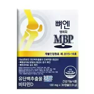 주영엔에스 뼈엔 엠비피 MBP 130mg x 30캡슐 3박스