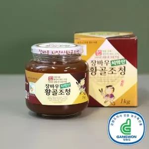 [장바우치악산황골엿]조청 1kg / 국산 100%(쌀+옥수수+맥아) / 100년 전통수제엿 / 식품명인 제70호 김명자