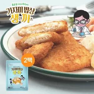 [GS단독] 가시제거연구소 생선까스 550g 2팩