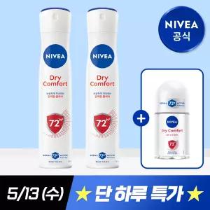 [단하루 초.특.가] [1+.1] 니베아 데오드란트 스프레이 드라이콤포트 200ml 2개 (+ 드라이콤포트 롤온 25ml 증.정)