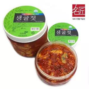 [햇살맞춤]이금선 명장 국내산 생굴젓 1kg 어리굴젓 통영 생굴