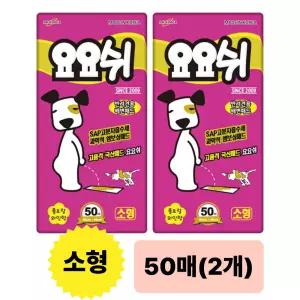 요요쉬 배변패드 플로럴와인 소형 50매, 2개