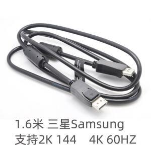 4K DP 케이블 링 더블 2K 144 165Hz 1.6m 마그네틱 디스플레이 BN39 01879G