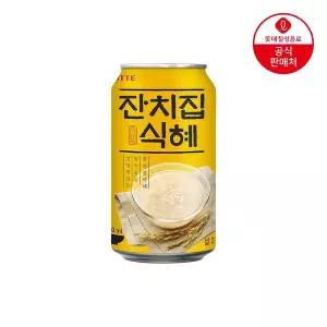 [NS홈쇼핑]롯데칠성 잔치집식혜 340ml x 24개[35618202]