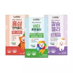 [루솔] 굿케어키즈 영양젤리 3종 세트 (홍삼/칼슘면역/비타)