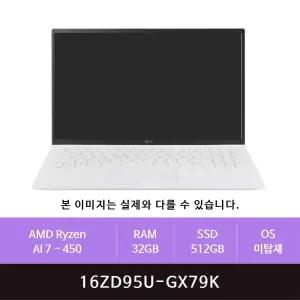 LG전자 2026 그램16 16ZD95U-GX79K 512GB교체(zoaa)