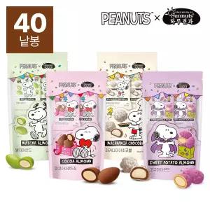 [하루견과] 스누피 콜라보 초코넛츠4종 40봉(코코아아몬드+마카다미아초코+말차+고구마)