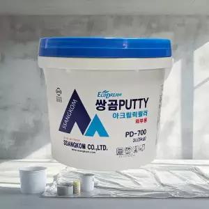 [서광케미칼] 쌍곰 국산 핸디코트 외부용 5kg 워셔블 결로방지 퍼티 빠데 인테리어 패턴 마감재