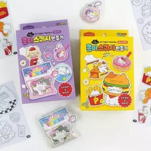 [알티피아]DIY 장난감 종이접기 종이 말랑이 스퀴시 만들기 1개