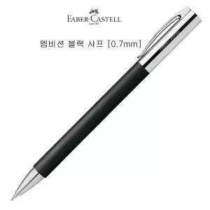 파버카스텔파 엠비션 블랙 샤프