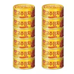 동원 고추참치 150g 12캔r
