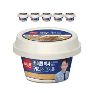 [소비기한 임박] CJ 햇반 라이스플랜 귀리소고기죽 265g, 6개