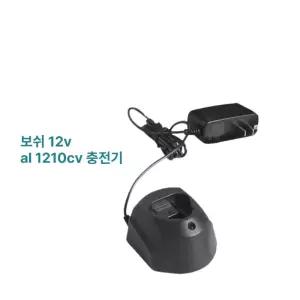 보쉬 무선 드라이버 GSR 120-LI 충전기, 베터리