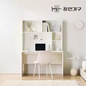 장인가구 아임 1200 전면 책상세트 서재 학생 공부 수납 책상 오픈형