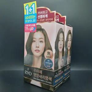 려 우아채 멋내기 새치크림 5N 자연갈색 3회분 x 2개
