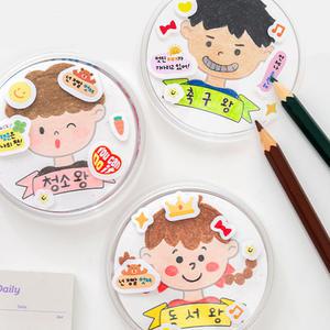 뱃지 만들기 나만의 굿즈 꾸미기 그리기뱃지 아크릴뱃지