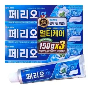 페리오 뉴 후레쉬 알파 치약 150g x3개 개별박스포장 충치케어 업소용 대용량
