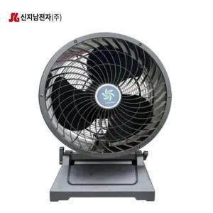 신지남 국내산 좌우회전 대형써큘레이터 SGN-2200A (20인치/날개50cm)최강350W 업소용선풍기