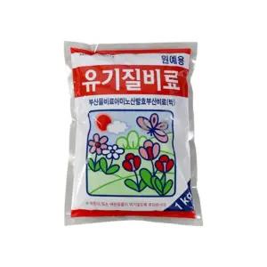 아미노산 유기질비료 원예용 알비료 영양제 채소 웃거름 부산물비료 식물 J7