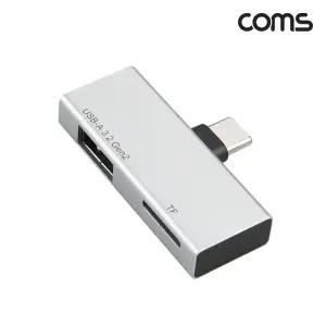 Coms C타입 카드리더기/SD/카드/리더기/메모리/USB/C허브/블랙박스/카드리더기/멀티/SD카드/핸드폰/미니