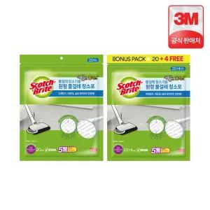 3M 스카치브라이트 전동 물걸레 청소기용 원형 더블액션 청소포 150mm 40매+4매 증정 / 부착패드 별매