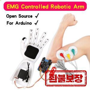 EMG 센서 로봇 팔 전기 근육 신호 센서 로봇 팔 ARDUINO 프로젝트 오픈 소스 연구실 프로젝트