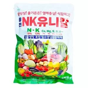 [텐바이텐]유니칼슘비료 비료 인산가리 질산칼슘 규산황 유황규산 붕산 고추 토