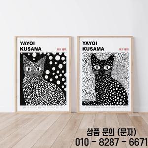 야요이 쿠사마 검은 고양이 캔버스 벽 예술 일본 추상화 인쇄 그림 포스터 현대적인 홈 데코 거실 침실용