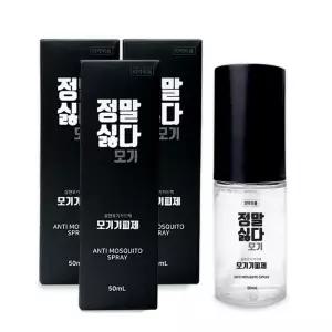 정말싫다모기 모기 기피제 50ml 3개