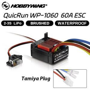 HOBBYWING QuicRun WP1060 1060 ESC 60A 브러시드 방수 ESC 1 10 RC 전기 리모컨 모델 자동차 크롤러 액세