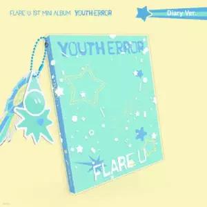 [CD] FLARE U (플레어 유) - 미니앨범 1집 : YOUTH ERROR [Diary Ver.] (FLARE U (플레어 유) 1st Mini Album [YOUTH ERROR]  )
