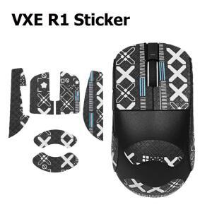 잠자리마우스스티커 VXE R1 마우스 스티커 그립 테이프 마우스용 무선 흡수 수제 논슬립 스케이트