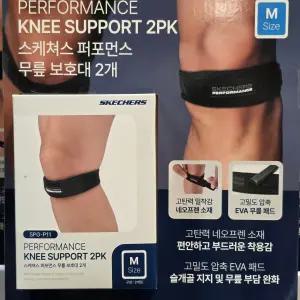 스케쳐스 무릎보호대 퍼포먼스 2개입 코스트코 러닝 등산 슬개골 연골 관절 보호