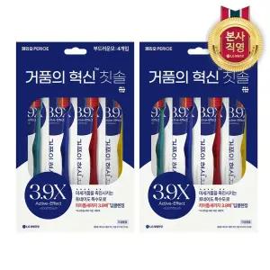 페리오 거품의 혁신 토네이도 칫솔 부드러운 미세모 4개입 x 2개