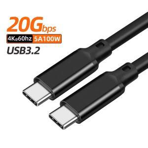 USB3.2 Gen2 20Gbps 타입 C to 케이블 100W 고속 충전 코드 USB SSD 하드 디스크 5m 맥북 호환 프로 아이패