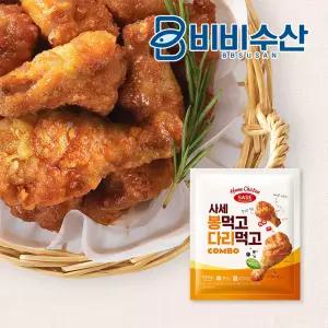 사세 봉먹고다리먹고 410g